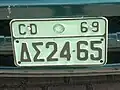 Griechenland, 24 = Italien