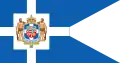 Standarte der königlichen Familie ab 1863