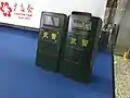 Einsatzschilde mit Abkürzung 武警 (Pinyin Wǔjǐng)