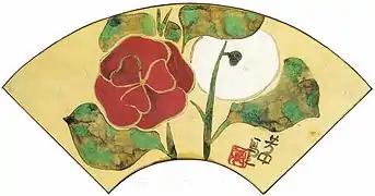 Hōchū: Fächer