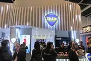 Hong Kong Filmart, Shaw Bros. 2019
