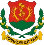 Wappen von Makkoshotyka