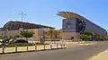 HaMoshava-Stadion (2016)