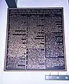 Die Pastorentafel von 1734 im Vorraum