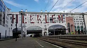 Ostseite nach dem Umbau (2019)