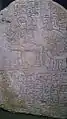 Hieroglyphen auf einer ägyptischen Beerdigungstafel