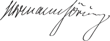 Unterschrift