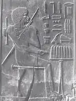 Kairo Museum CG 1426