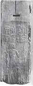 Kairo Museum CG 1429