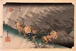 45. Station: Shōno庄野