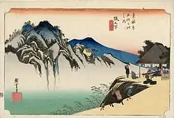 48. Station: Sakanoshita坂ノ下