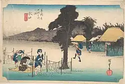 50. Station: Minakuchi水口