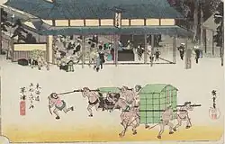 52. Station: Kusatsu草津