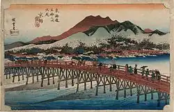 (Ankunft) Keishi (Kyōto)京市
