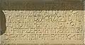 Baumeister-Inschrift