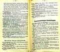 Stadtführer 1898, von August Hofacker