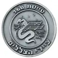 Medaille anlässlich der Wiedereröffnung der 160. Staffel „Shadow Hunter“ im Jahr 2020