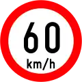 RUS-042Höchstgeschwindigkeit (60 km/h)