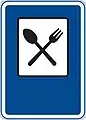 IJ-11aRestaurant