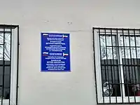 Kinderbibliothek