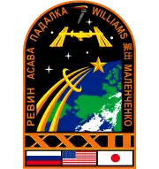 Logo von Expedition 32