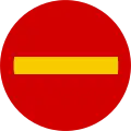 B01.21Verbot der Einfahrt