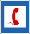 Notfalltelefon