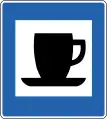 Cafeteria