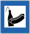Kiosk