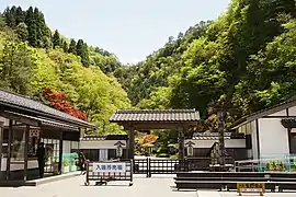 Eingang