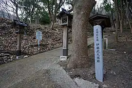 Überreste des nördlichen Inbe-Ōgama