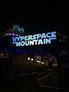 Star Wars Hyperspace Mountain