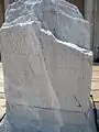 Ehrung für Publius Virdius Iulianus, ca. 214 n. Chr.