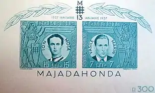 Postkarte des nationallegionären Rumänien (1941)