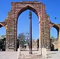 Eiserne Säule, Delhi (Indien) (um 400 n. Chr.)