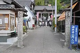 Weg zum Tempel