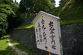Am Demaru