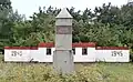 Denkmal für die Gefallenen des "Großen Vaterländischen Krieges 1941-45"