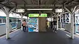 Bahnsteig der Keihin-Tōhoku-Linie