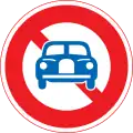 304: Gesperrt für alle Fahrzeuge außer Motorräder