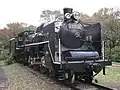 C57 186 in Koganei, Tokio, November 2011