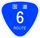 Nationalstraße 6 (Japan)
