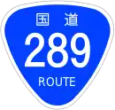 R289