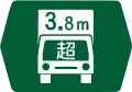 118の5-C: Ausgewiesene Straße mit Höhenbegrenzung
