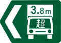 118の5-D: Ausgewiesene Straße mit Höhenbegrenzung