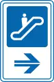 122-A: Rolltreppe