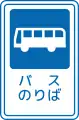 124-C: Bushaltestelle