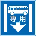 327-4: Busspur
