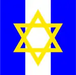 Ärmelabzeichen der Jüdischen Brigade
