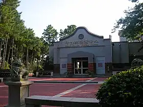 Besucherzentrum Jhongshanlin (中山林遊客中心, 24.443694444444118.35252777778)